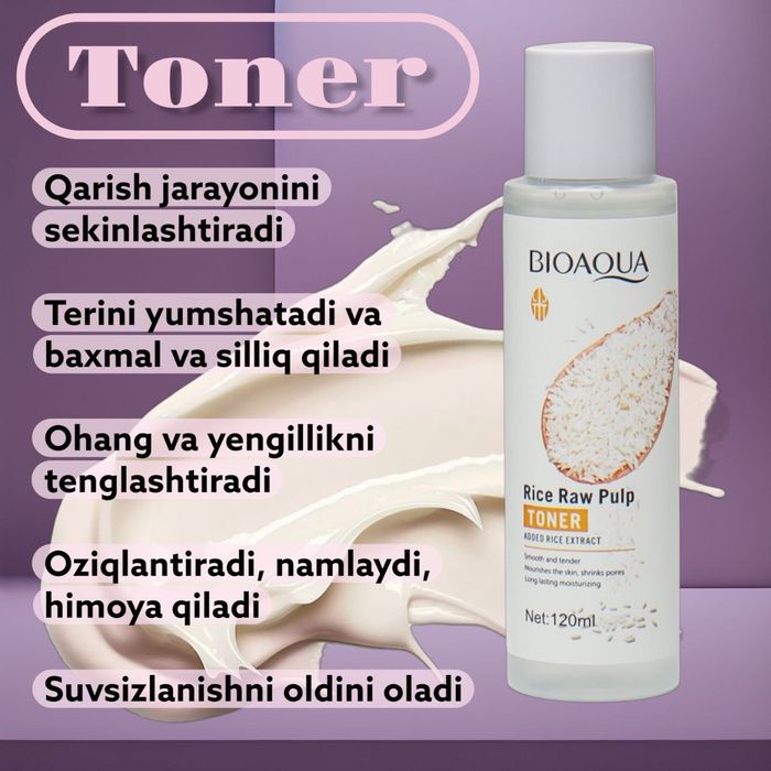 BIOAQUA guruch nabor (6 talik)