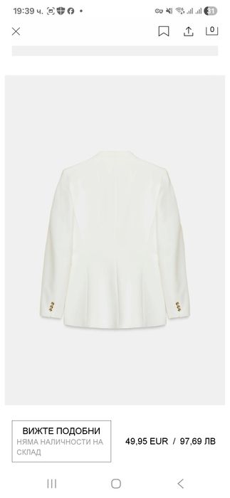 Нов Zara блейзър