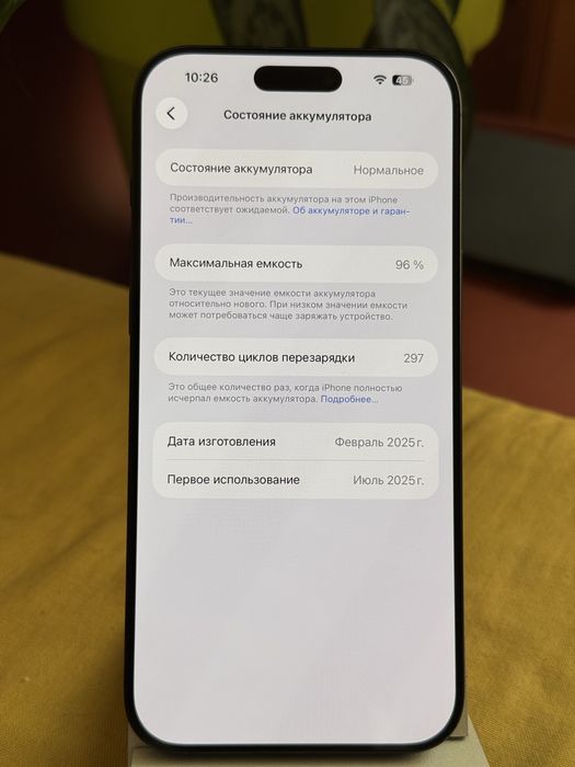 Iphone 16 pro max на гарантии