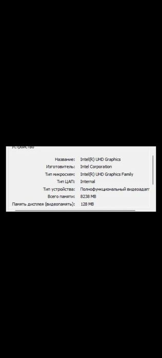 Продам ноутбук срочно