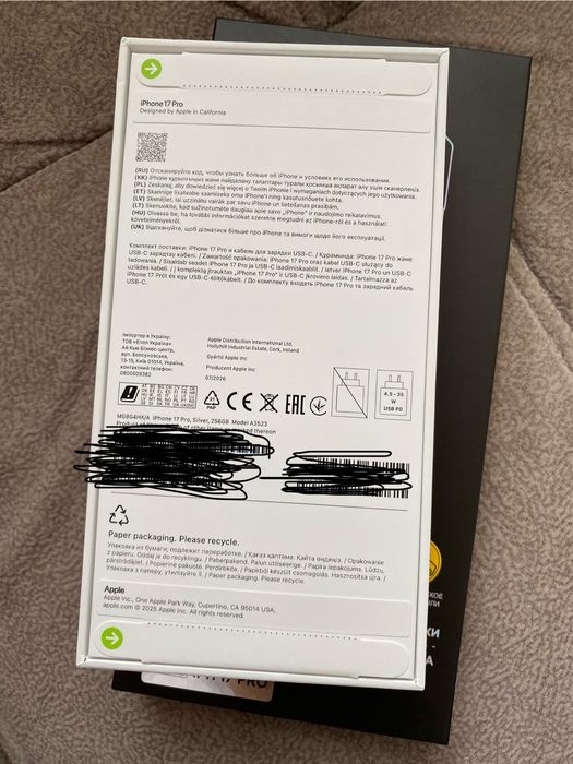 Продам iPhone 17 Pro