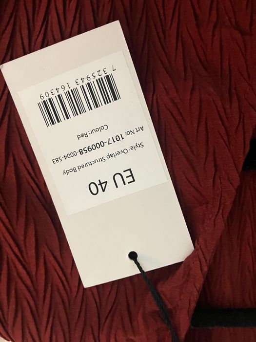 Ново боди с етикет