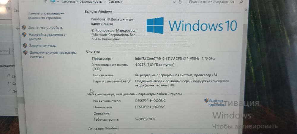 Продам мощный ноутбук трансформер