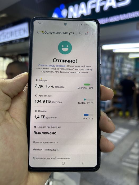 Samsung a 52 128 gb