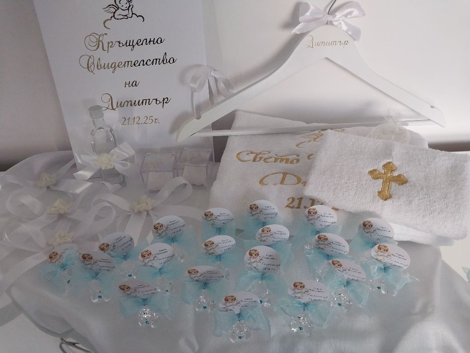 Комплект за кръщене, подарък за кръстници, за кумове, кутия за пари