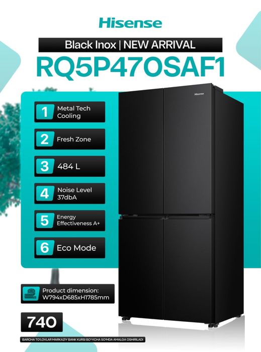Холодильник Hisense RQ5P470SAF1