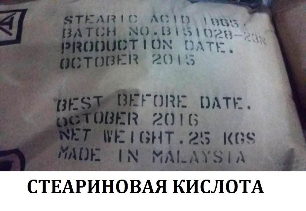 Стеариновая кислота , Трилон Б , Моноэтиленгликоль Иран
