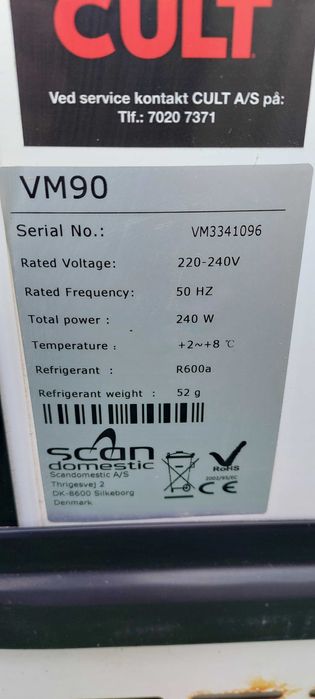 Плюсова хладилна витрина