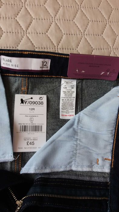 Нови дънки оригинални