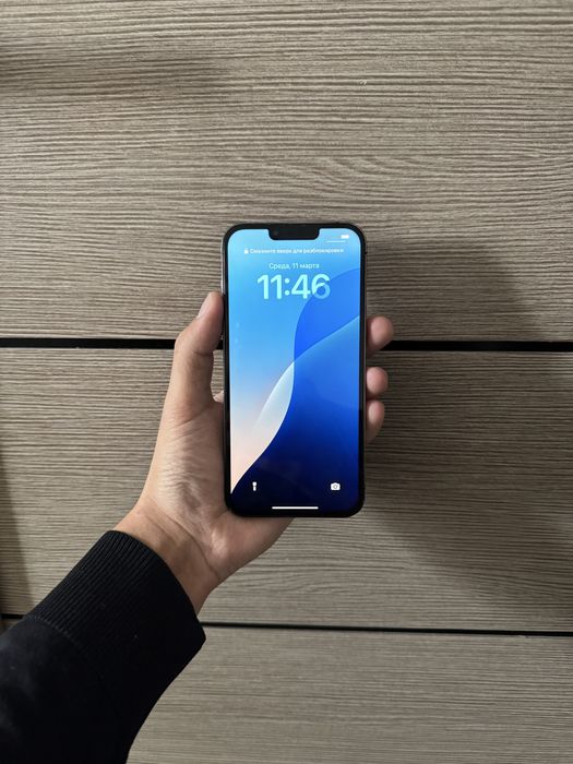Айфон 13 про Макс 256гб