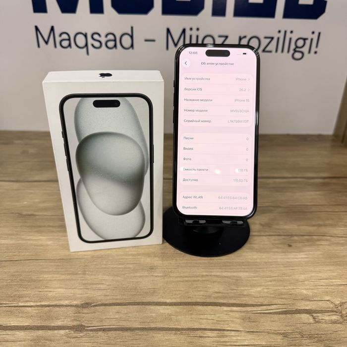 iPhone 15 black dual