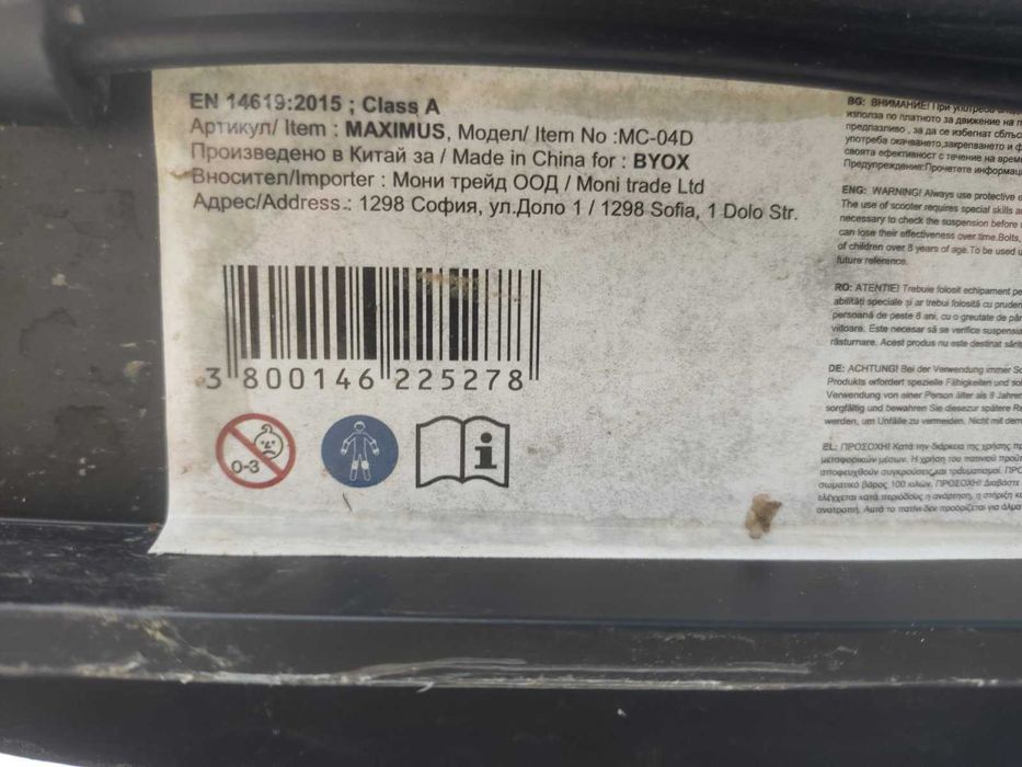 Голяма тротинетка с дискова спирачка BYOX Maximus