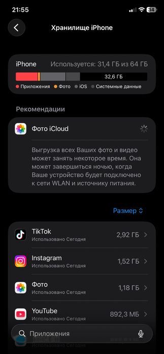 Айфон 11 в отличном состоянии