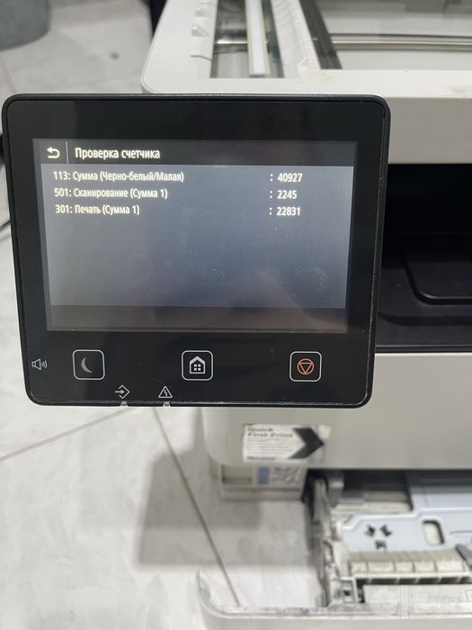 Продам мфу 3в1 принтер Canon MF443DW