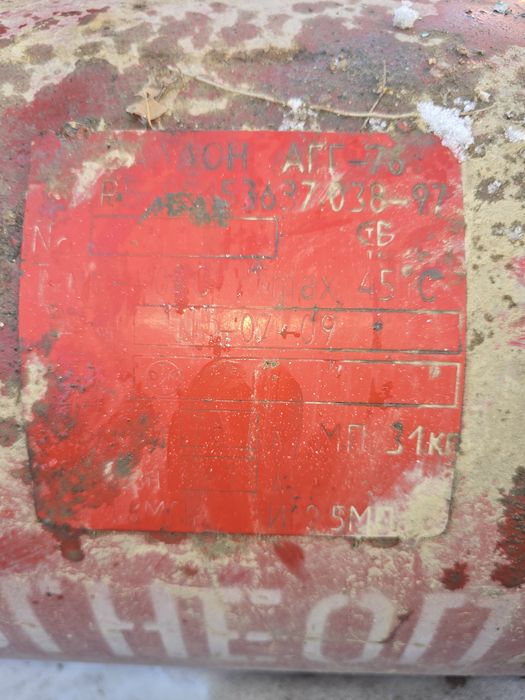 Продам бак цилиндрицеский 2шт