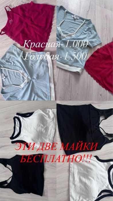 Продам женскую одежду