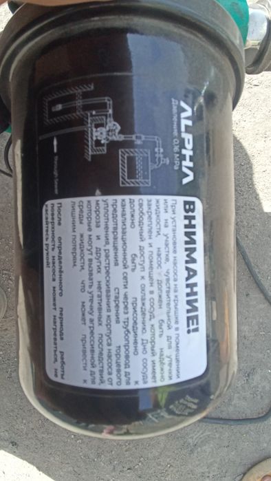Продам вакуумный насос