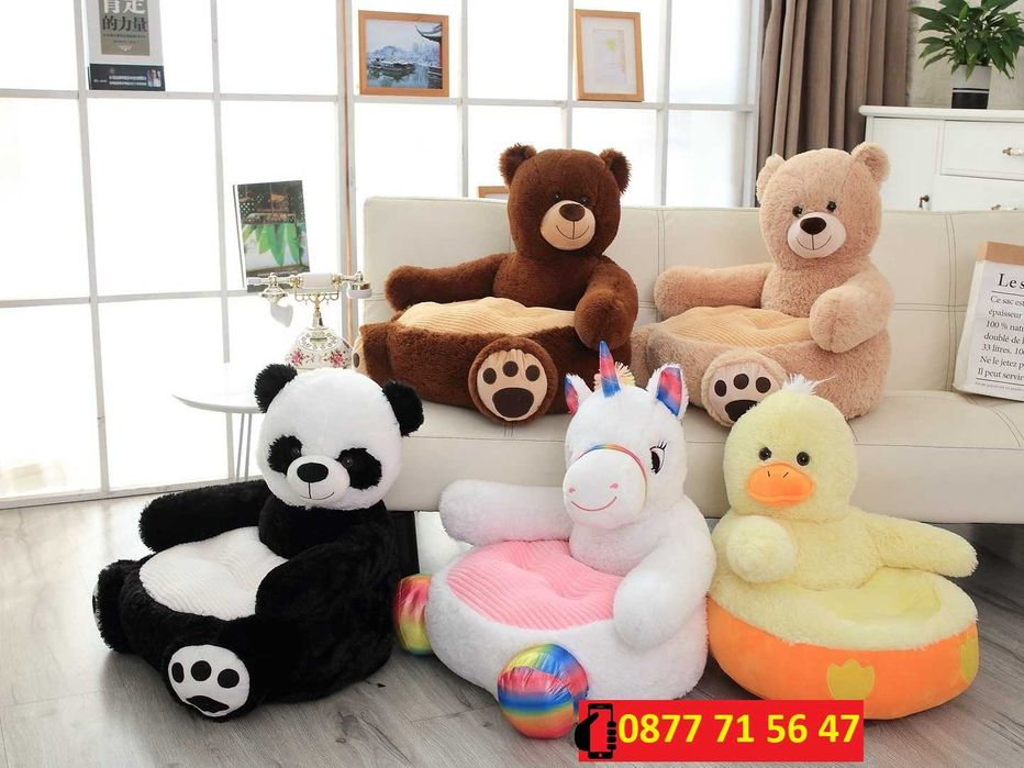 Плюшен фотьойл за деца домашни любимци Детско плюшено столче кресло