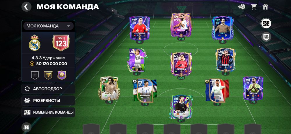 Продаётся аккаунт FC Mobile