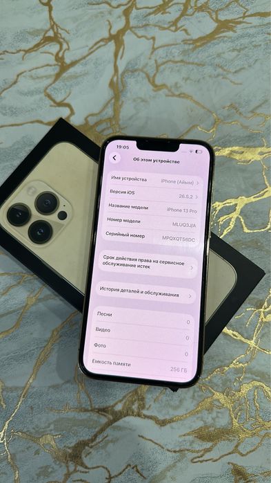 Iphone 13 pro 256gb 70%