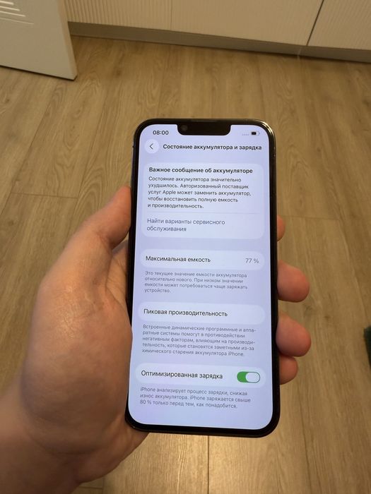 Продам iphone 13 pro 128gb