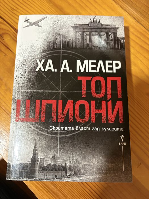 Книги-всяка по 5€