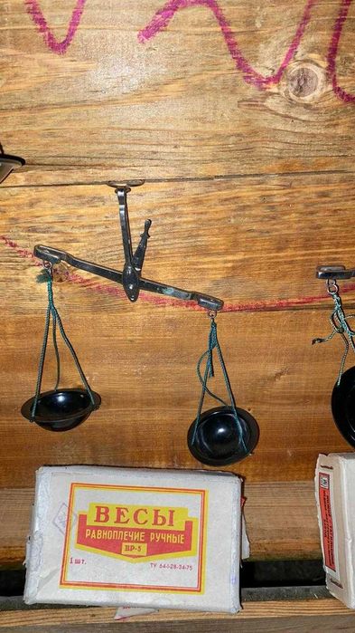 весы равноплечие Т-200, ВР-100, ВР-5