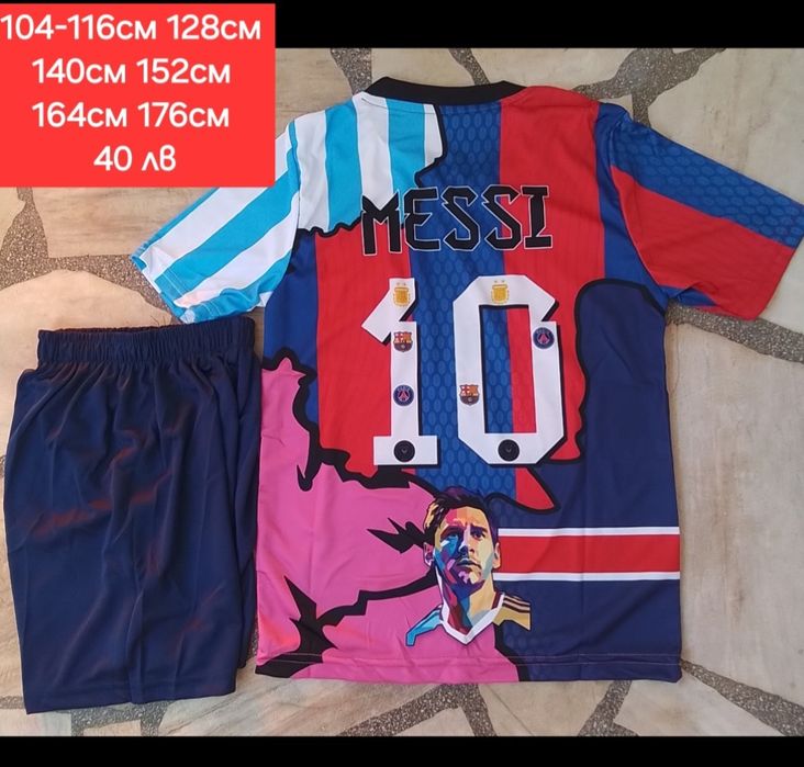 MESSI 10 CR7  детско юношески футболни екипи Колекционерски