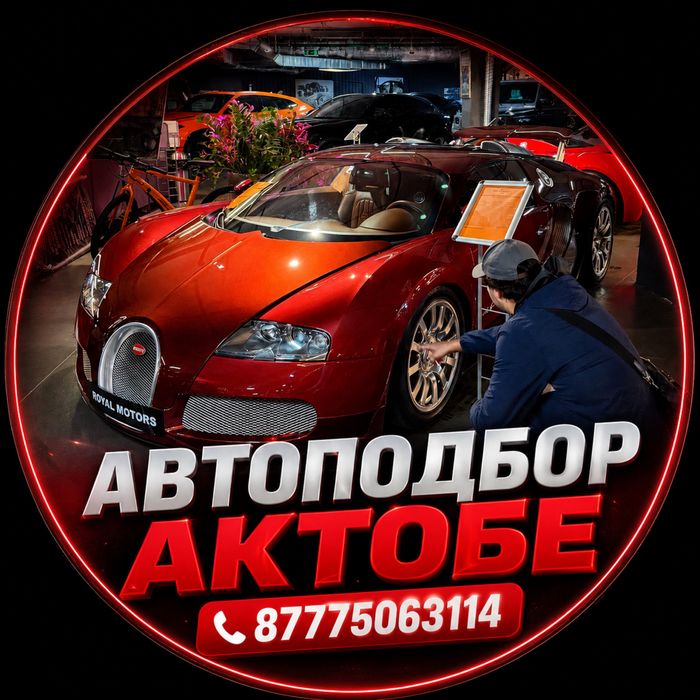 Лучший Автоподбор Автоэксперт Автопроверка