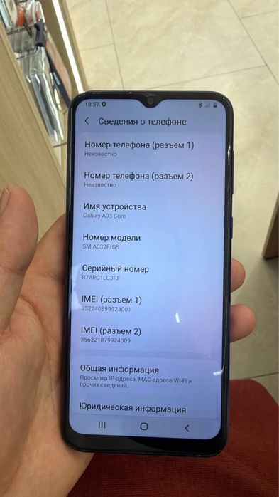 Galaxy A03 core 32 гиг