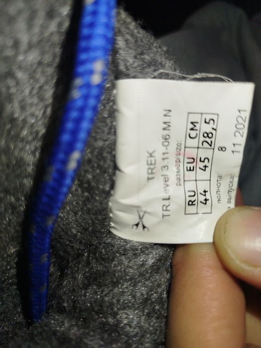 Лыжные ботинки лыжные