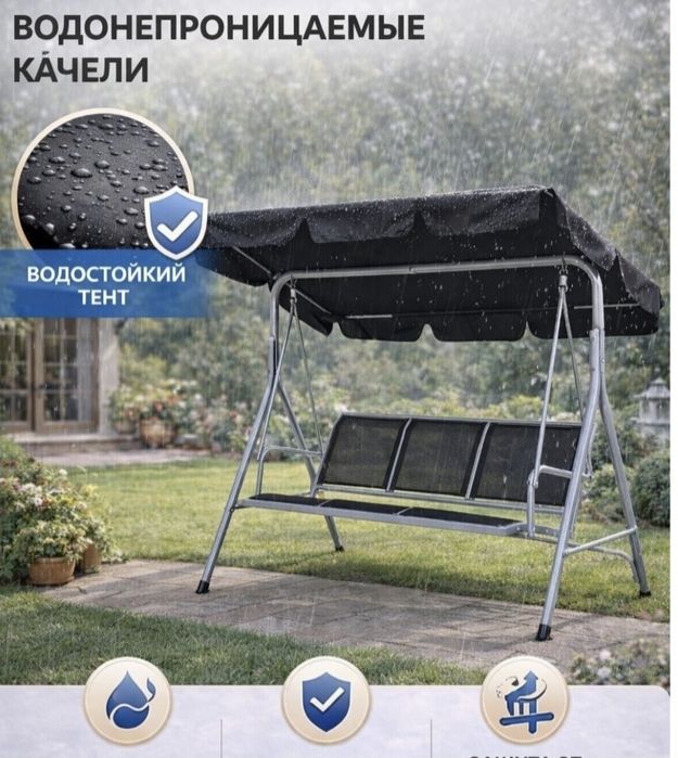 Продам садовую качелю