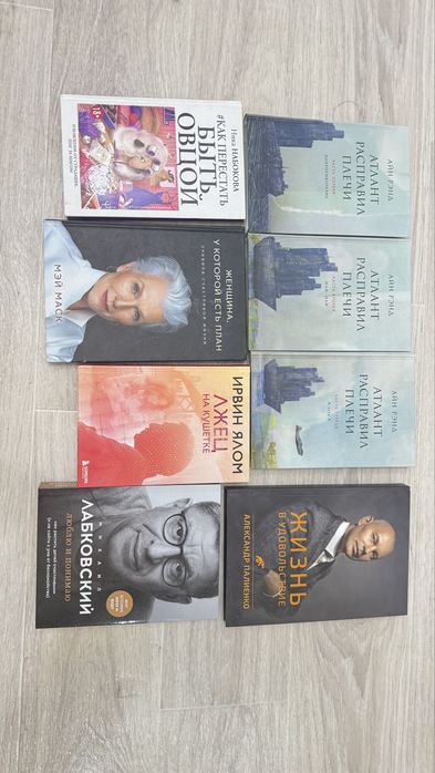 Продам книги Актобе