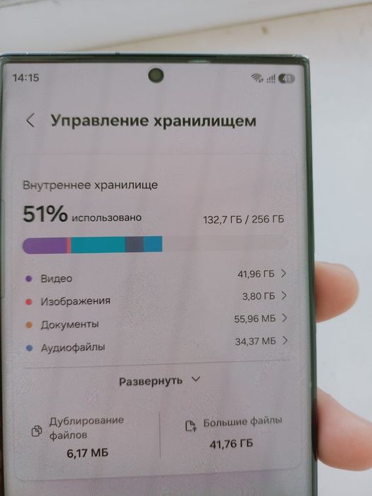 Самсунг С23 ултра 256 гб