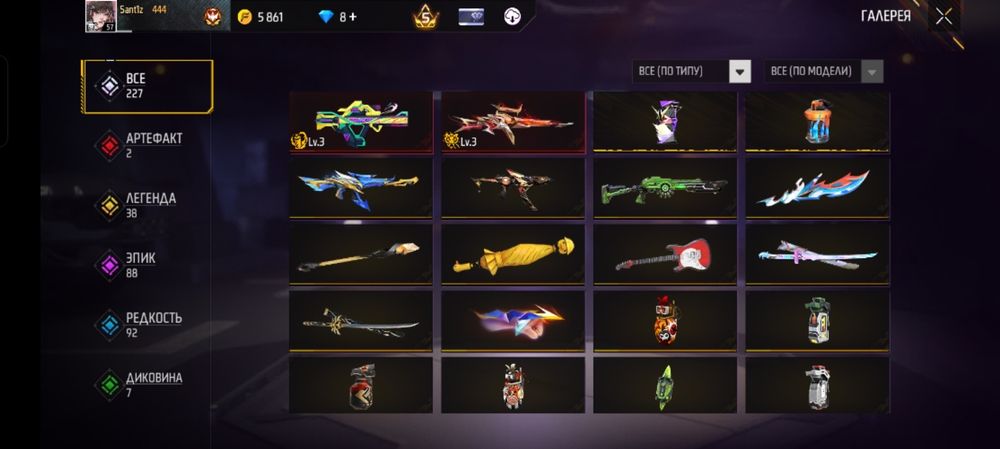 Выгодное Предложение!!!