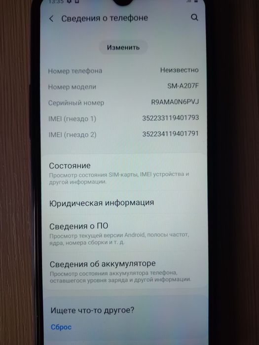 Продам Самсунг галакси а 20s