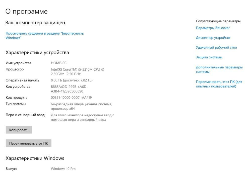Noutbuk Acer V3-571G