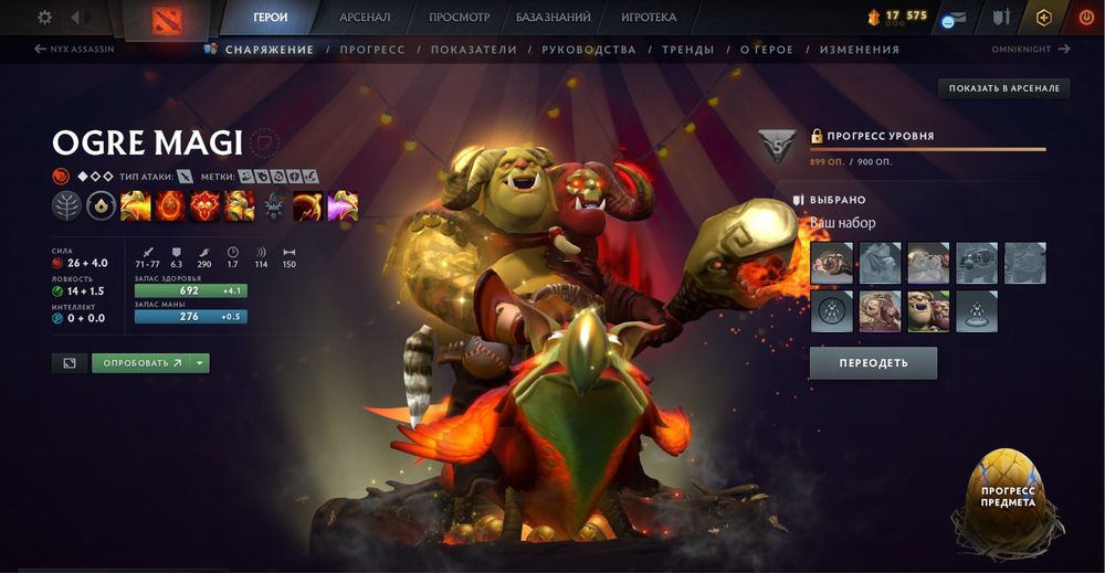 Продам аккаунт Dota 2