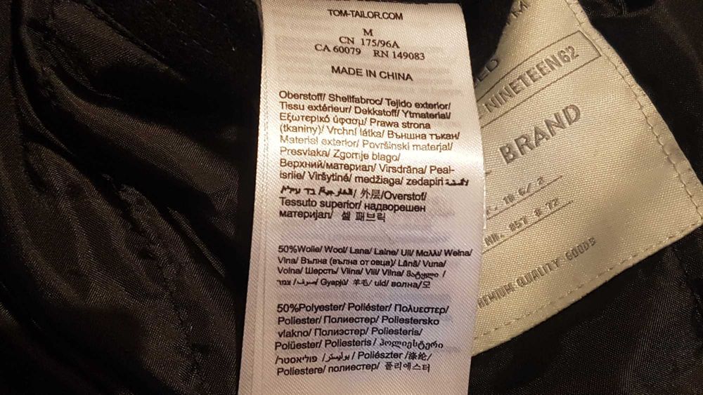 TOM TAILOR мъжко вълнено палто