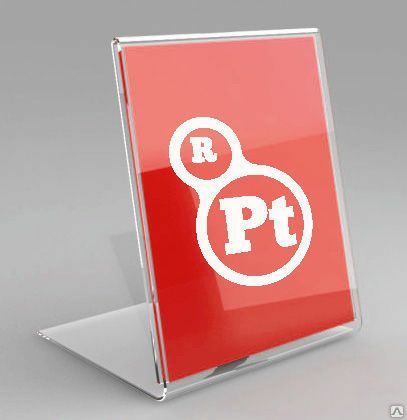 Ценники из оргстекла