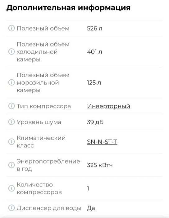Холодильник samsung