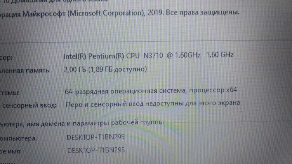 Ноутбук Asus для работы