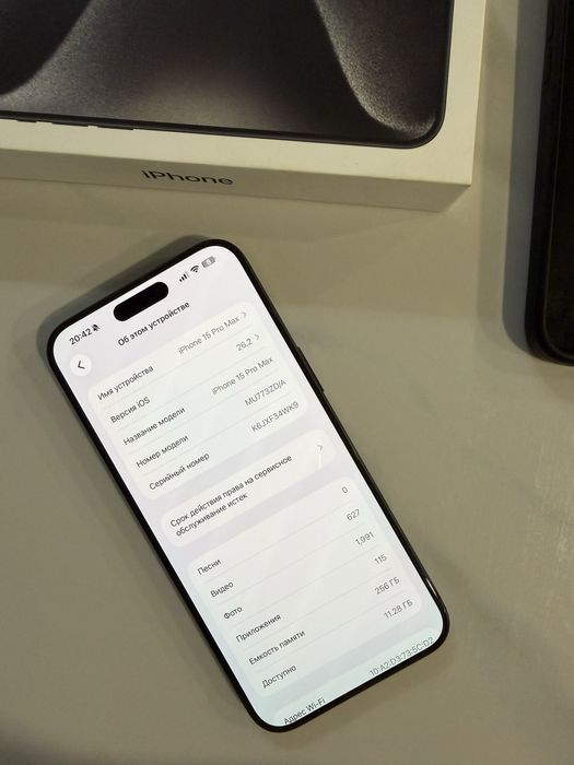 iPhone 15 Pro Max 256гб