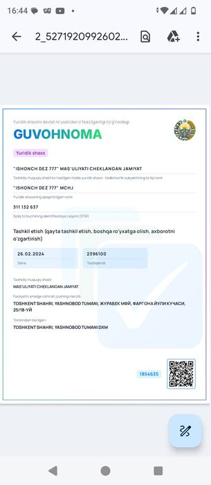 Уничтожение  змей 24/7 дезинфекция илон ушлаш  илон тутиш