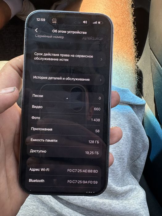 Продам айфон 14 про на 128 гб