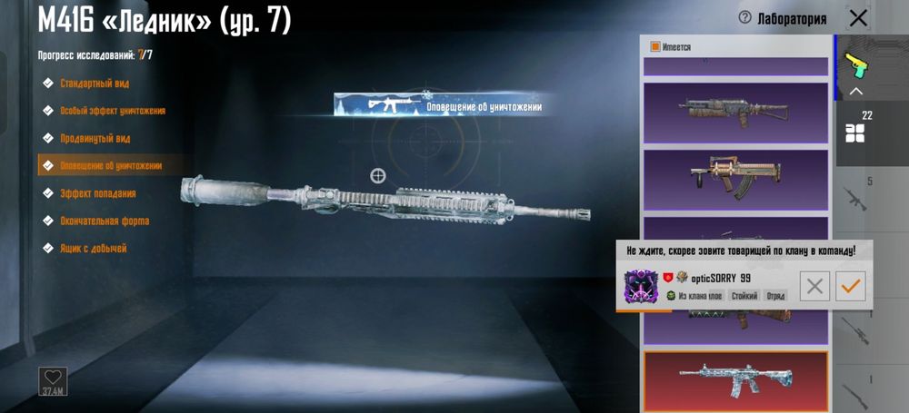 Realme gt 7 pro racing edition