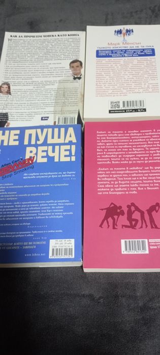 Нови книги 50 процента отстъпка