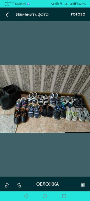 Детские тапки      .