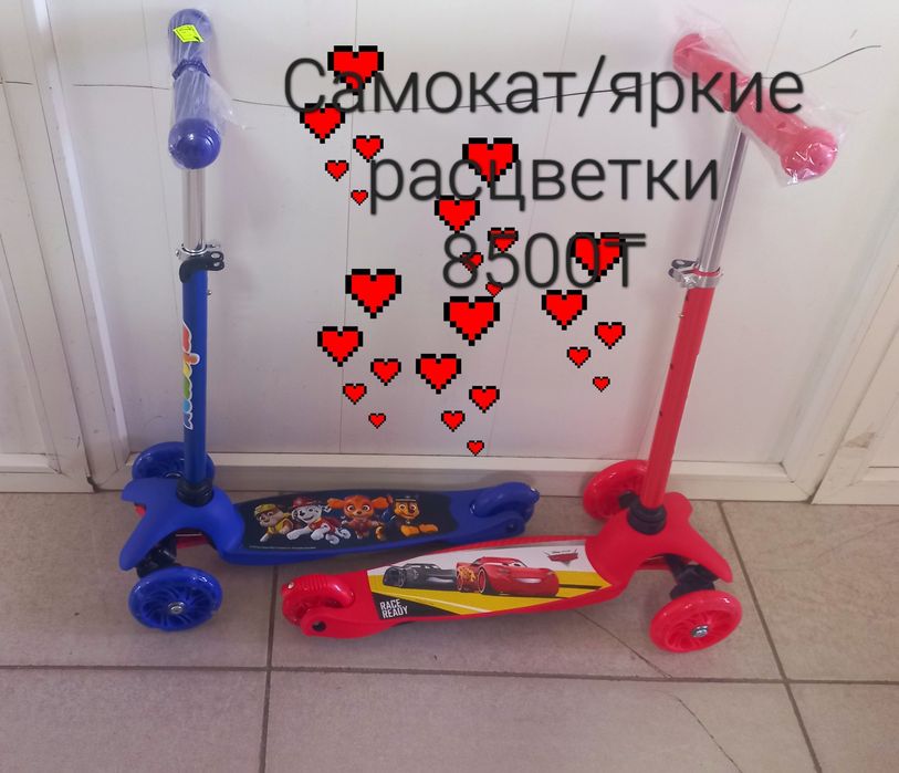 Тд"Самал"рядом Сулпак