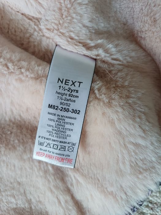 Дебело зимно яке Next 92 размер